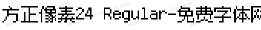 方正像素24 Regular字体转换